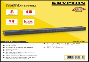 نظام صوت SOUND BAR