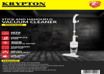 مكنسة كهربائية VACCUM CLEANER