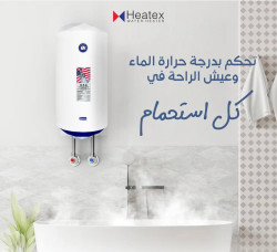 سخان ماء كهربائي عمودي أرضي – ماركة HEATEX Heatex Vertical Electric Water Heater – 160L / 40 Gallon