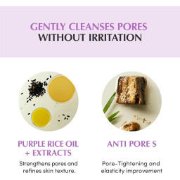 غسول زيتي لتنظيف المسام بالأرز البنفسجي Purple Rice Pore Smoothing Cleansing Oil