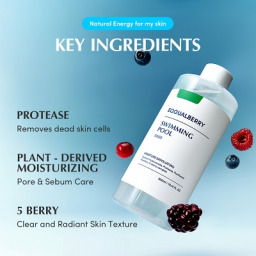 تونر مضاد للحساسية 300 مل Swimming Pool Toner 300 ml