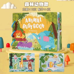 كتاب الأنشطة التفاعلي للأطفال Busy Book