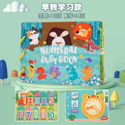 كتاب الأنشطة التفاعلي للأطفال Busy Book