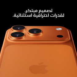 ايفون 17 برو - 256 جيجابايت iPhone 17 Pro - 256GB