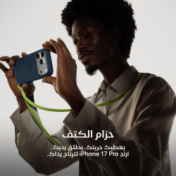 ايفون 17 برو - 256 جيجابايت iPhone 17 Pro - 256GB