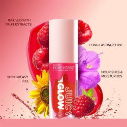 غلوس زيتي للشفاه Juicy Glow Lip Oil