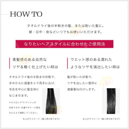 زيت سيروم للشعر فينو بريميوم تاتش Fino Premium Touch Airy Smooth Hair Oil Serum