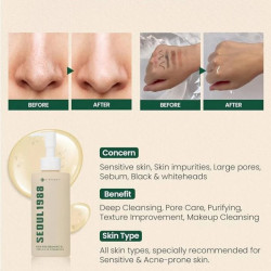 غسول زيتي منظف للبشرة مع سينكا والصبار والبروبيوتيك Cleansing Oil with Pine Cica and Probiotics