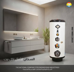 سخان ماء كهربائي عمودي 160 لتر الطحان Al Tahhan Vertical Electric Water Heater – 160 Liters