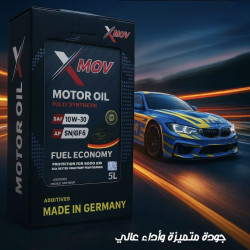 زيت محرك اكس موف 10w30 Motor Oil 10W30