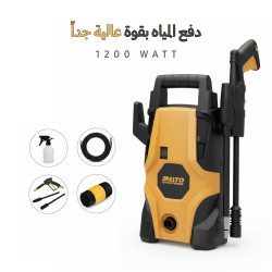مضخة غسل السيارة الاحترافية بقوة عالية 1200 واط اصدار جديد wash pump