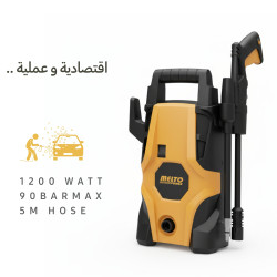 مضخة غسل السيارة الاحترافية بقوة عالية 1200 واط اصدار جديد wash pump