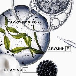 كريم معالج و حماية من الحرارة للشعر Chronologiste Thermique Regenerate Hair Treatment