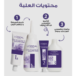 صبغة شعر مجموعة اللون الاشقر رمادي Excellence Ash Supreme Haircolor