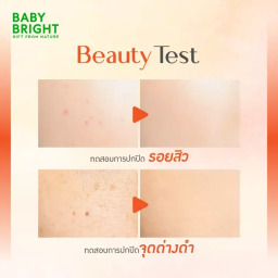 سيروم فاونديشن بمعامل حماية SPF50+ PA+++ Foundation Serum with SPF50+ PA+++