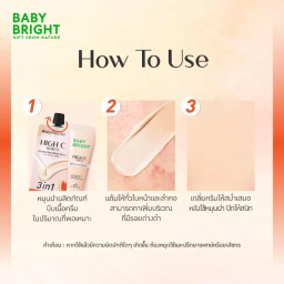 سيروم فاونديشن بمعامل حماية SPF50+ PA+++ Foundation Serum with SPF50+ PA+++