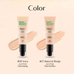 سيروم فاونديشن بمعامل حماية SPF50+ PA+++ Foundation Serum with SPF50+ PA+++