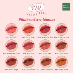 تنت شفاه Lip Tint