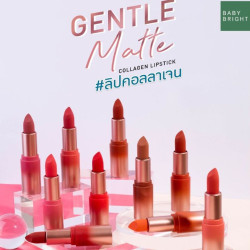أحمر شفاه مات بالكولاجين Matte Lipstick With Collagen