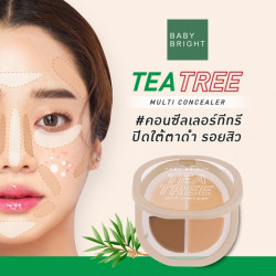 باليت مصحح للوجه بزيت شجرة الشاي Tea Tree Multi Concealer