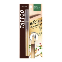 قلم تحديد الحواجب Long-Lasting Tattoo Eyebrow Liner