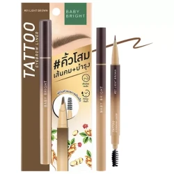 قلم تحديد الحواجب Long-Lasting Tattoo Eyebrow Liner