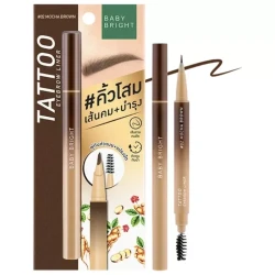 قلم تحديد الحواجب Long-Lasting Tattoo Eyebrow Liner