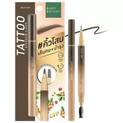 قلم تحديد الحواجب Long-Lasting Tattoo Eyebrow Liner