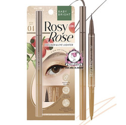 ايلاينر و هايلايتر للعيون Rosy Rose Eyeliner & Eye Lighter