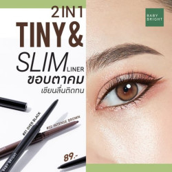 آيلاينر 2 في 1 مع زيت الأفوكادو 2 in 1 Eyeliner Pencil with Avocado Oil Extract
