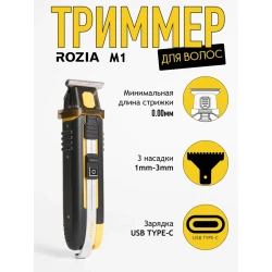 ماكينة حلاقة متعددة الاستخدامات ببطارية قوية وتصميم أنيق ومميزات عملية A versatile shaver with a powerful battery, stylish design, and practical features.