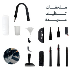 منظف بخاري ذكي مدمج بتقنية تنظيف عميق بضغط 3.8 بار Smart steam cleaner