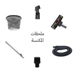 مكنسة صناعية بقوة سحب عالية جدا 2800 حجم 25 لتر vacuum cleaner
