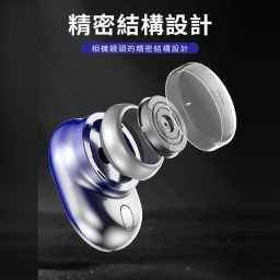 ماكينة حلاقة كهربائية Mini Electric Shaver