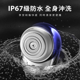ماكينة حلاقة كهربائية Mini Electric Shaver