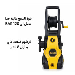 مضخة غسل السيارة ضغط عالي اداء احترافي بقوة 1500 واط Car wash pump