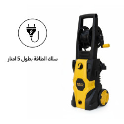 مضخة غسل السيارة ضغط عالي اداء احترافي بقوة 1500 واط Car wash pump