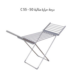 منشر تجفيف الملابس السريع بتقنية التسخين الذكي -  230 واط اقتصادي Clothes drying rack