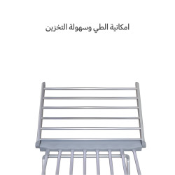 منشر تجفيف الملابس السريع بتقنية التسخين الذكي -  230 واط اقتصادي Clothes drying rack