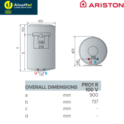 سخان ماء 100 لتر اريستون ايطالي Ariston by Italy