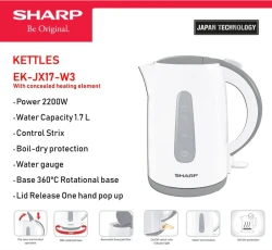 غلاية ماء 1.7 لتر EK-JX17-W3 - Kettle 1.7 L