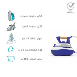 مكوى بخاري احترافي بتصميم ايطالي بخار كثيف جدا Professional steam iron