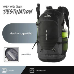 حقيبة الظهر Alpha من TRAWOC Alpha Backpack