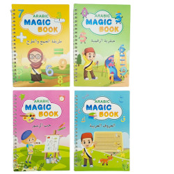 الكراس السحري التعليمي ( عربي ) Arabic magic book