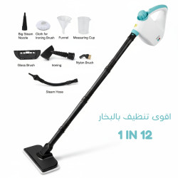 منظف بخاري احترافي 12 في 1 تنظيف عميق بقدرة 1100 واط Smart steam cleaner