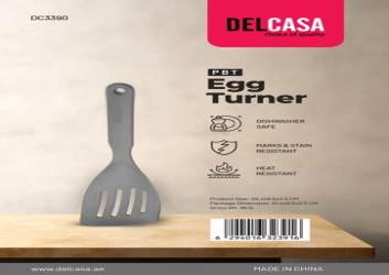 مقلب بلاستيك Plastic Solid Turner