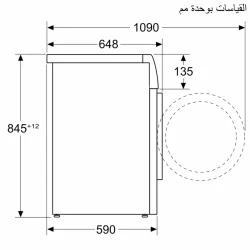 غسالة ملابس أوتوماتيك سيريز 8 تحميل امامي 10 كيلوغرام Serie 8 Front Loading Auto Washing Machine 10KG