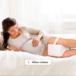 وسادة بين القدمين تركي Turkish Interfoot Pillow