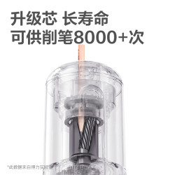 مقطة كهربائية Electric Sharpener