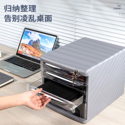 كابينة مجرات File Cabinet